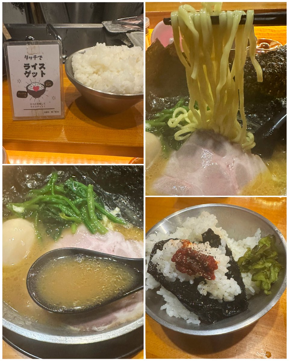 mj23962585's tweet photo. 推し❣️❣️🍜＆🍚

＃横浜 ＃家系ラーメン ＃自家製麺
＃ちょうど良いセット ＃ライスゲット
＃カスタムライス ＃店炊き ＃鶴一屋neo https://t.co/ONRAdwKzHY