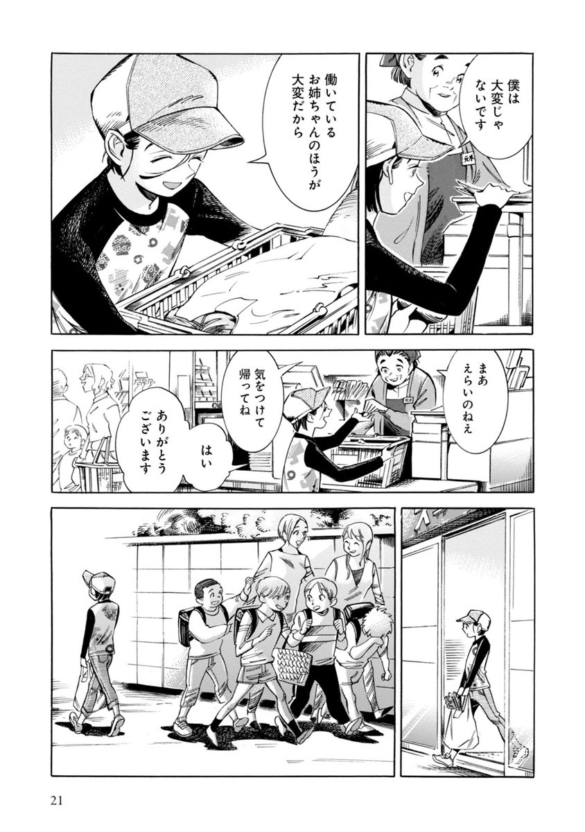 (5/9) 