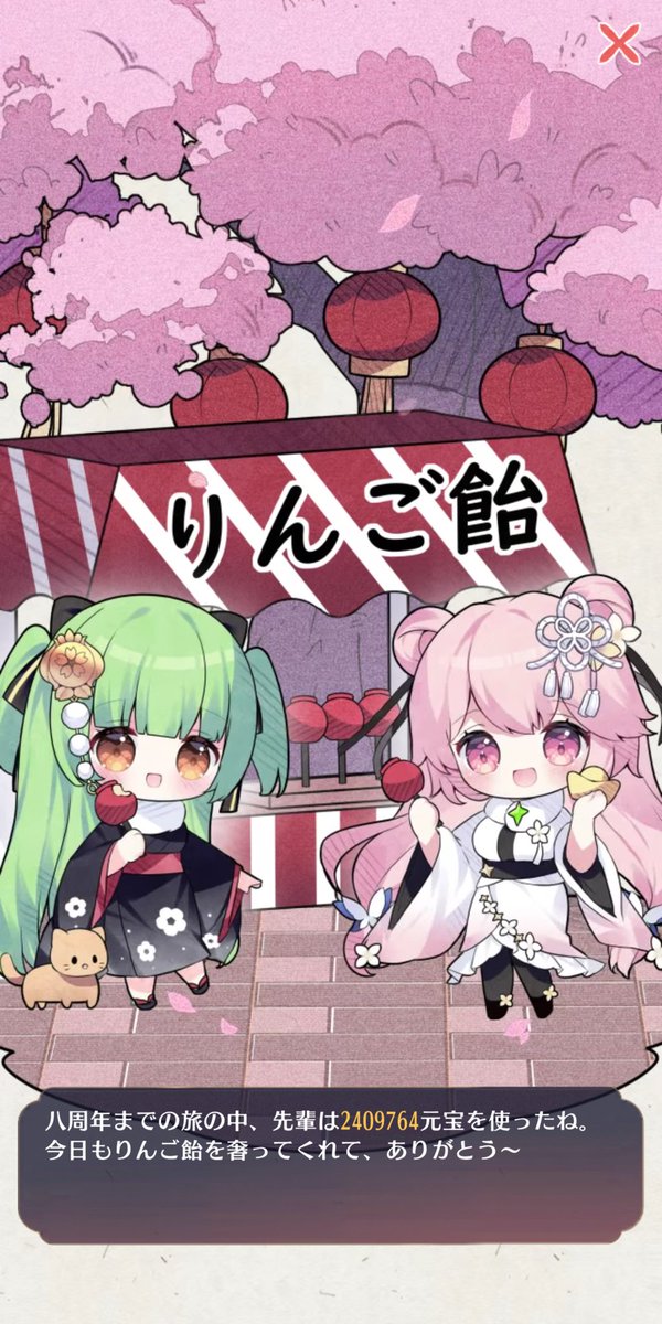 star_ocean's tweet photo. 課金ほぼしなくなって元宝消費もかなり減ったな https://t.co/xANGZpxEpk