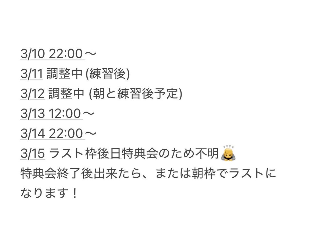 _mikufujisaki_'s tweet photo. 🍓SHOWROOMイベント🍓
MBS地上波ドラマ出演
追加キャストオーディションに参加させていただきました!
https://t.co/ksU3wQLOXA
初のドラマ出演目指して!
自分のペースでがんばります!💪🏻 ̖́-
(アバター獲得もできるみたいです...⸜︎︎︎︎❤︎︎⸝)
〜3/15(日)21:59までです❕
#ラフラフ https://t.co/oMoThwXkxy