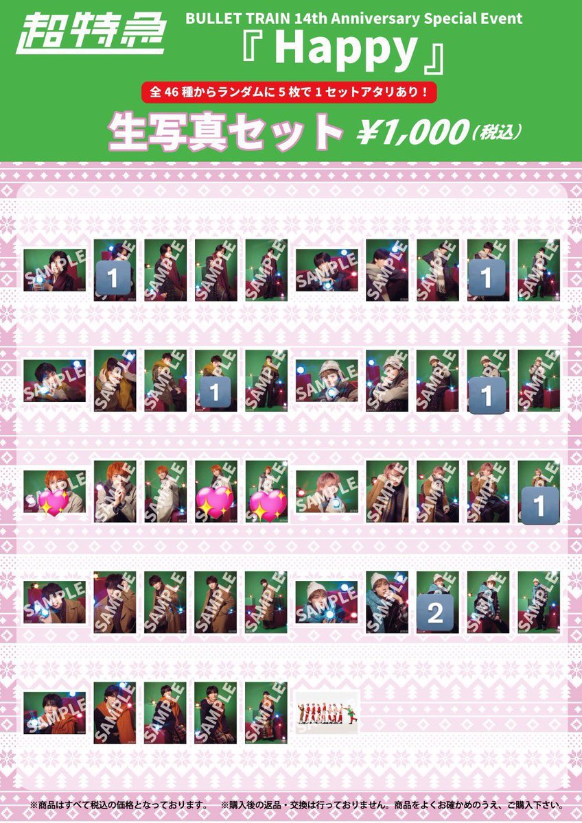 こなもん tweet media