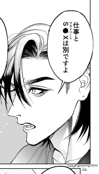 進捗 
