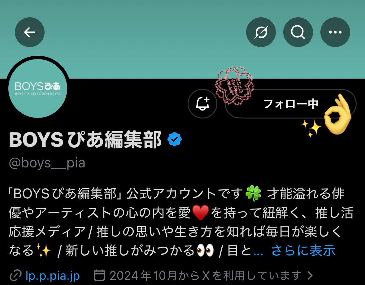 kawall8ruhisuki's tweet photo. @boys__pia 素敵なインタビュー＆お写真ありがとうございます📢✨悠陽くんと阿久根くんが本当の同級生のようなコンビ感たっぷりの仲の良さ溢れたインタビューに思わず笑みが出ました😌💗春の訪れと共に翔太くんと陽くんのピュアで儚い恋が楽しめるのが本当に楽しみです🌸素敵なご縁がありますように💫 https://t.co/O9PgNjQIpz