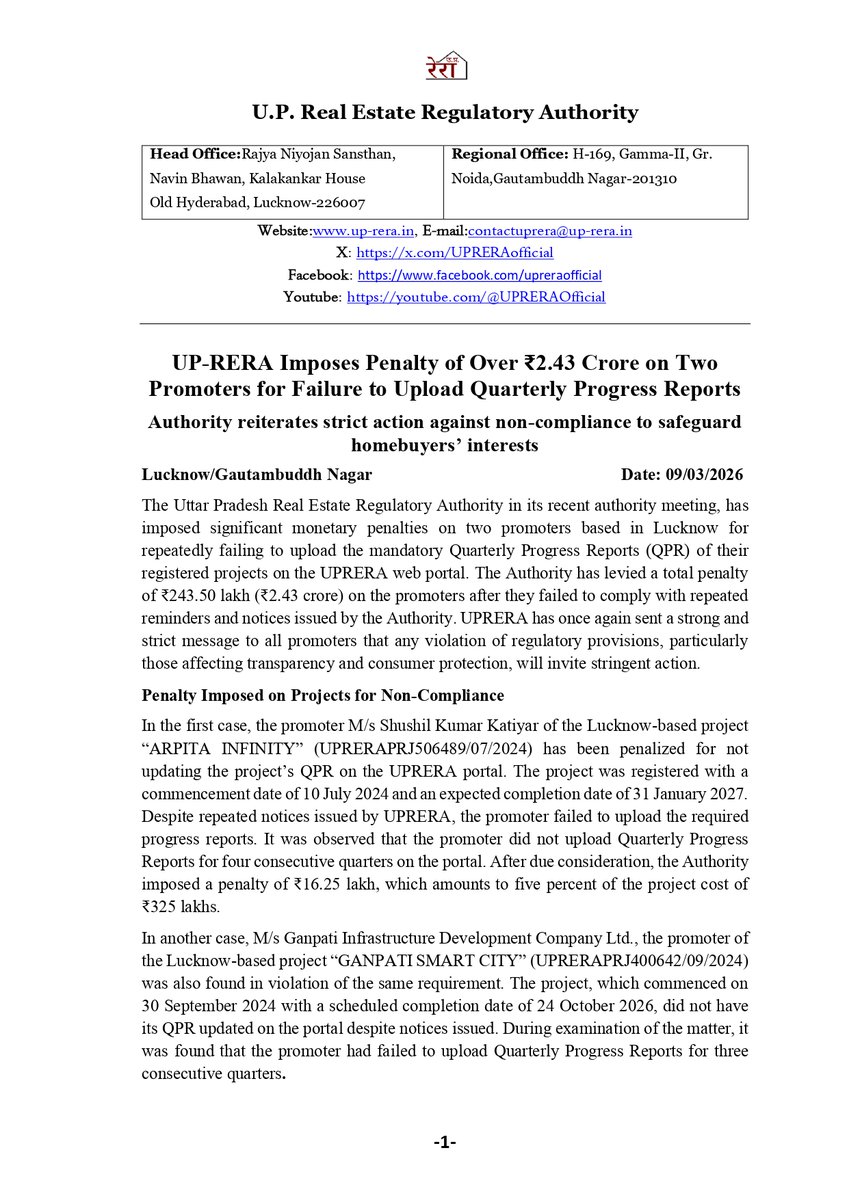 Uttar Pradesh Real Estate Regulatory Authority tweet media