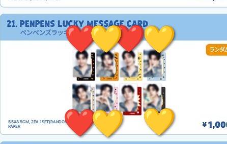 ジュノ ペンペンズ アクリルミニチュアキーリング
ペンペンズラッキーメッセージカードの交換をしていただけませんか？

譲　画像の🟡💛
求　画像の🔴❤️

郵送での交換が希望です。
5月のライブ会場での交換も可能です。
よろしくお願いします。🙏