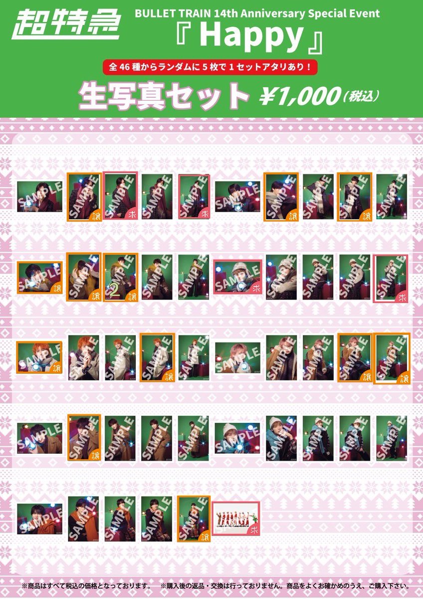 めいちゃーん＠膝裏神社で参拝 tweet media