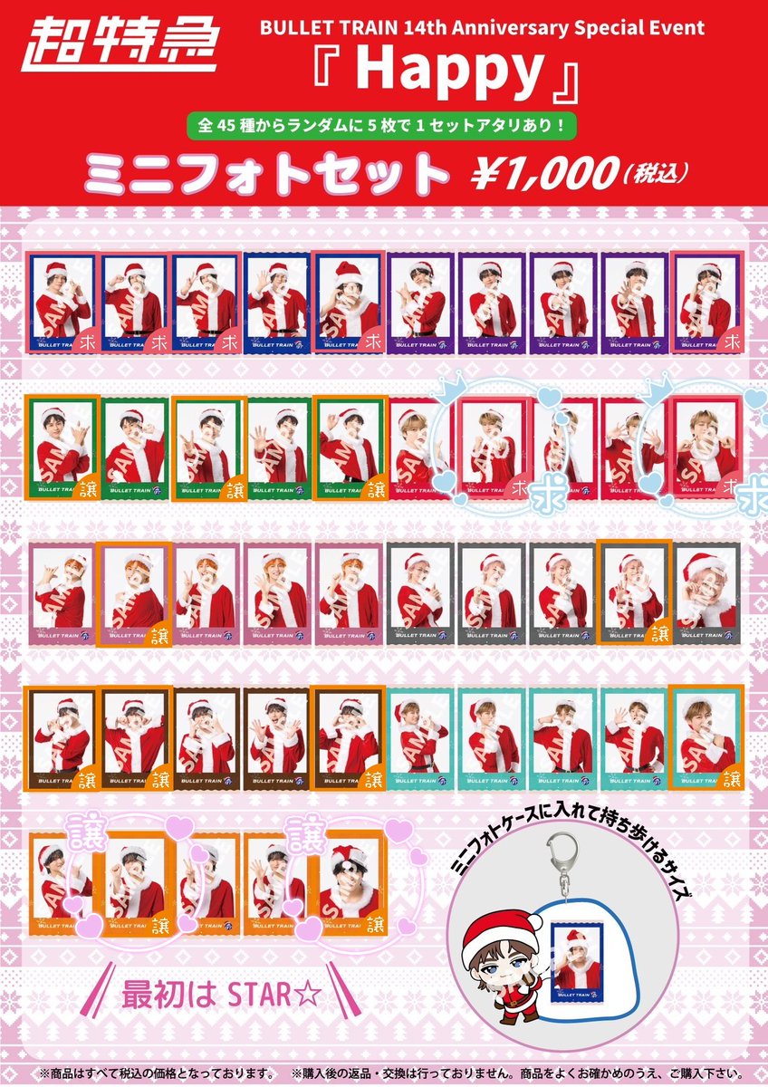 めいちゃーん＠膝裏神社で参拝 tweet media