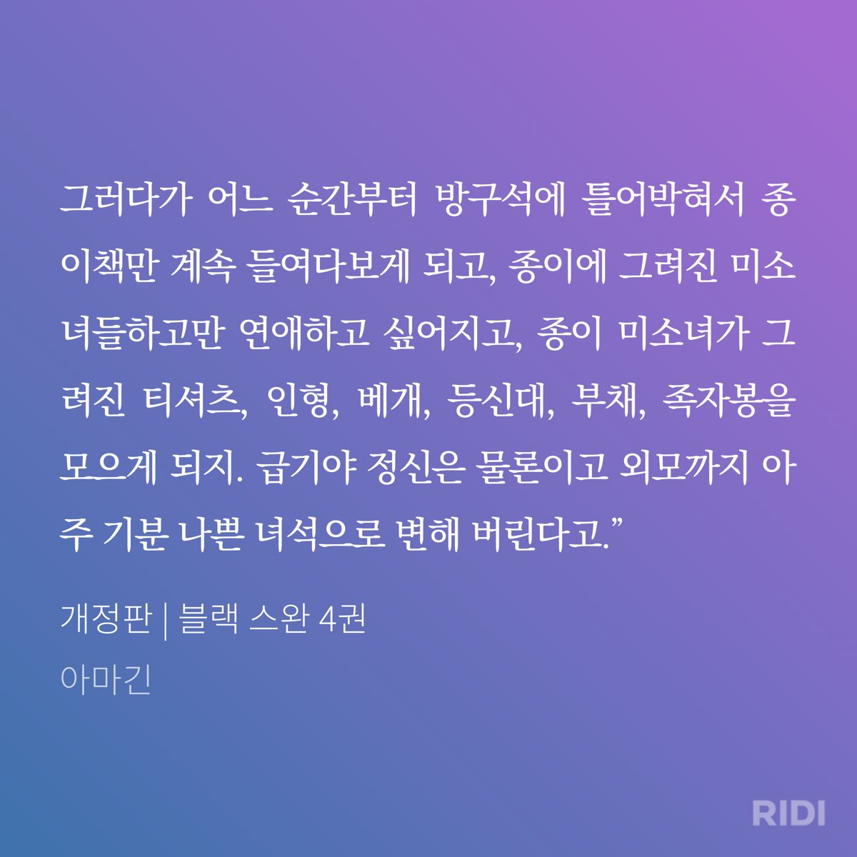앙게마 tweet media