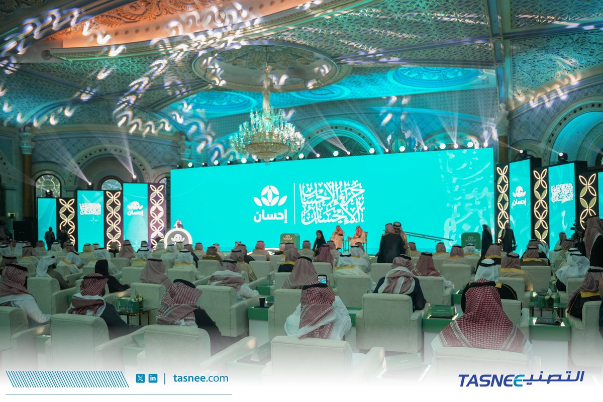 TASNEE | التصنيع tweet media