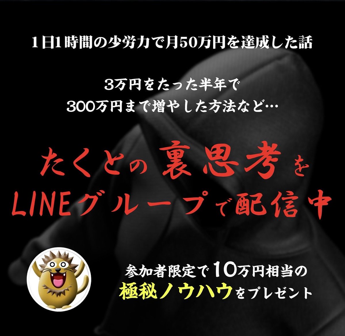 たくと tweet media