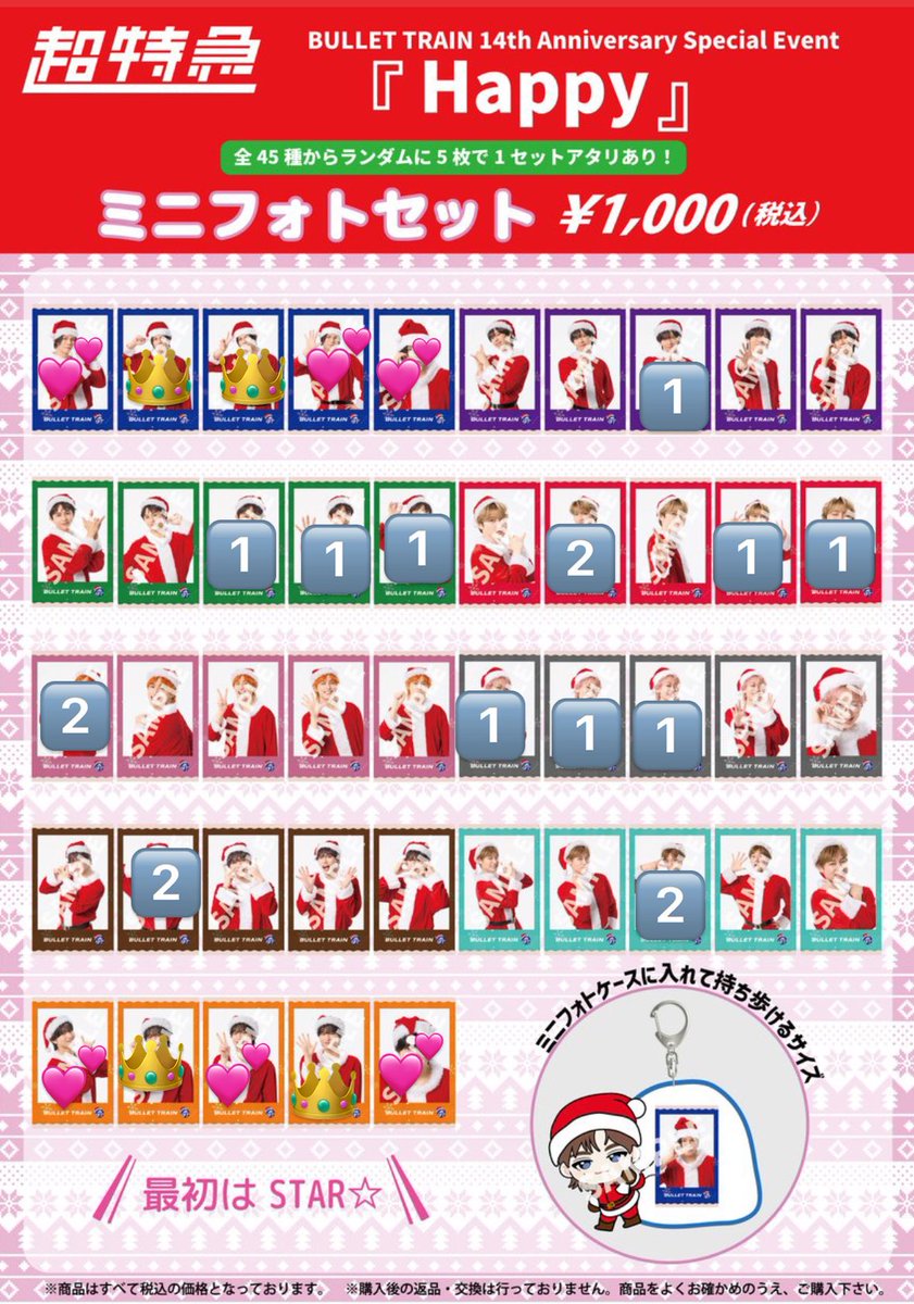 もっちゃ tweet media