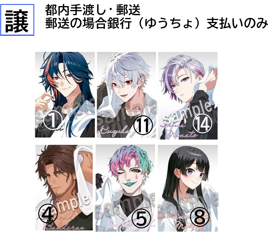 katora_1071's tweet photo. @no_TL
譲渡 買取 回収 にじさんじ びっくらたまご つむまる vol.1 2 3 4

譲→画像参照
求→定価（＋送料）

※当方から買取はしません
※上段は1点につき下段から同数お迎え下さい（特に8）
11、14は2点～お迎えして頂ける方優先
下段は単体譲渡可

【画像内条件ご一読下さい。未読への返信不可】 https://t.co/Zv26GpYCLG