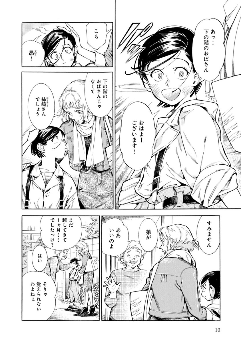 (2/9) 