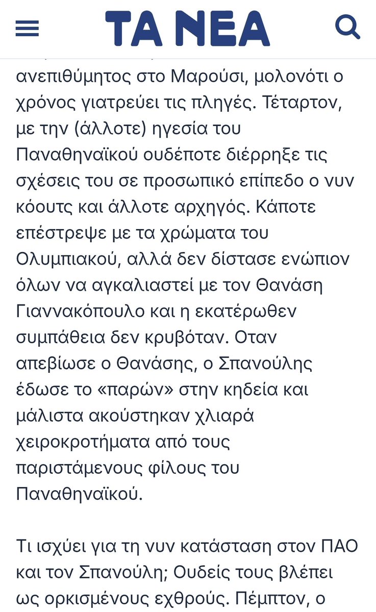 Persona non grata tweet media