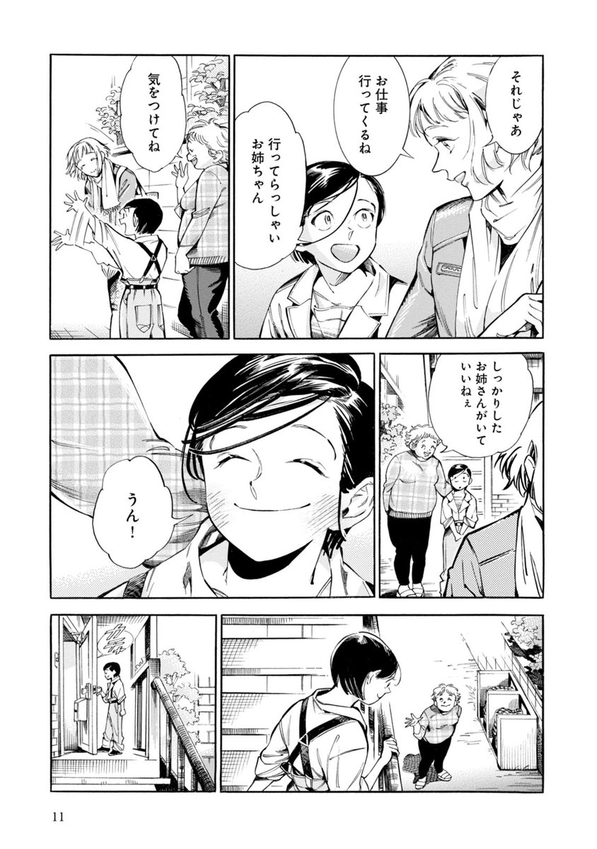 (2/9) 