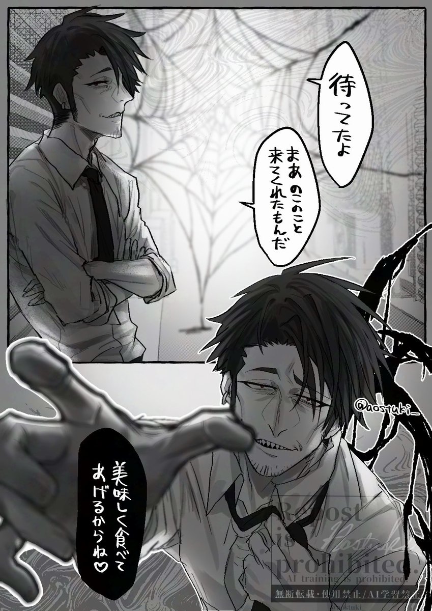 蜘蛛要素見せてる朝日奈まとめ 