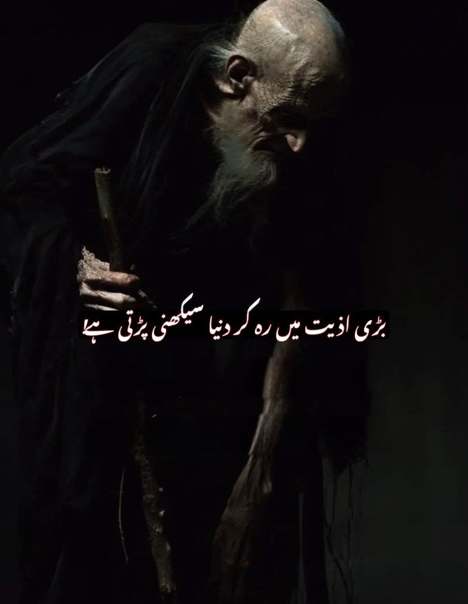 Churail hai wo tweet media