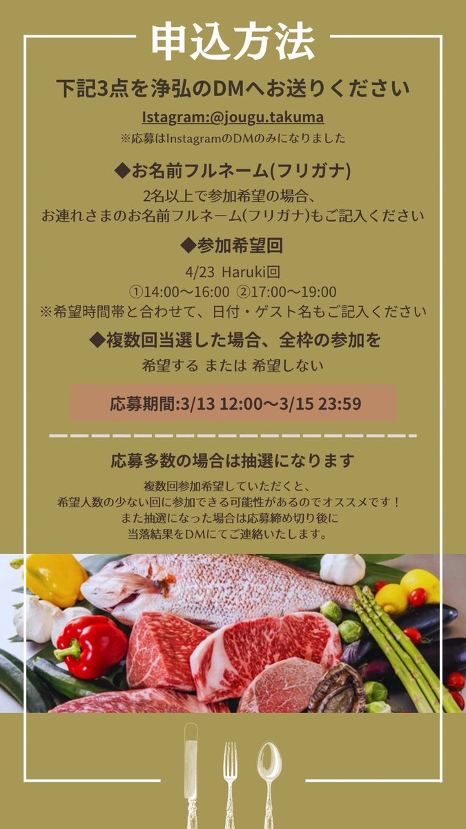 HARUKI tweet media