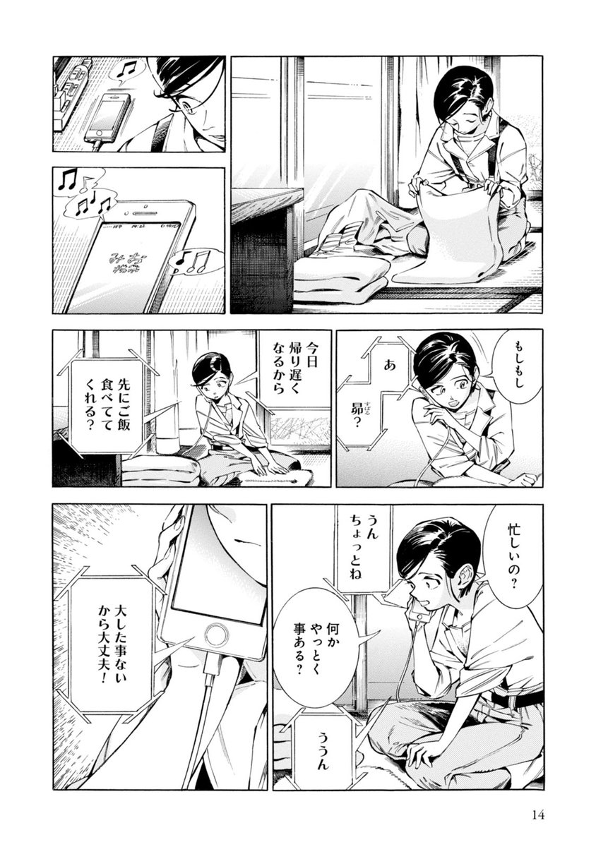 (3/9) 
