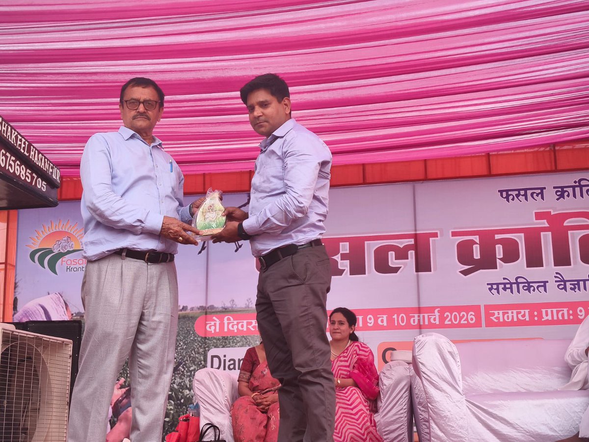 IFFCO UP tweet media