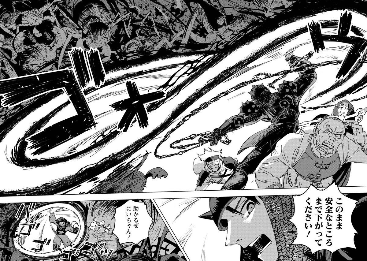 モーニングスターの発明(3/3) 