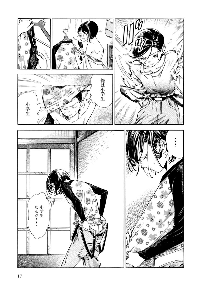 (4/9) 