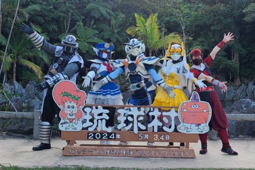 torii_ind's tweet photo. 袖すり合うも他生の縁♡
ココロより御祝を申し上げるので御座る♡
#ユニカ生誕祭2026 https://t.co/rChNuimtUq