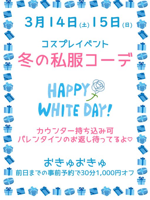 キャットウォーク Catwalkのツイート