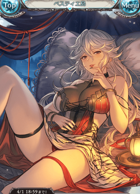 マイページの水着マギサさん、だいぶ近くなってる🫶 