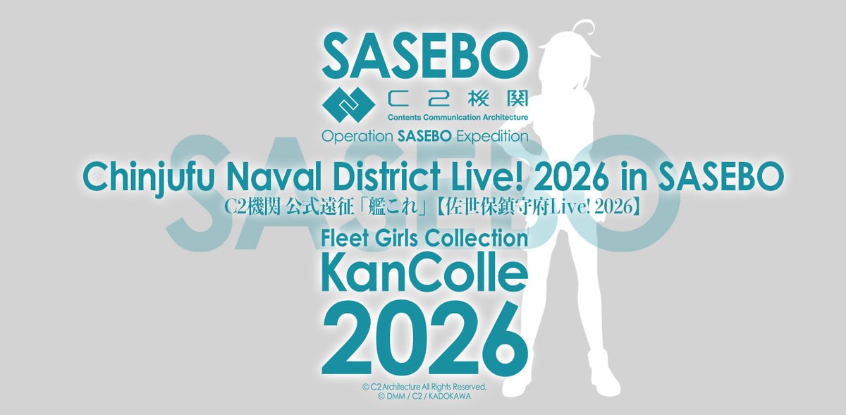 C2機関 tweet media