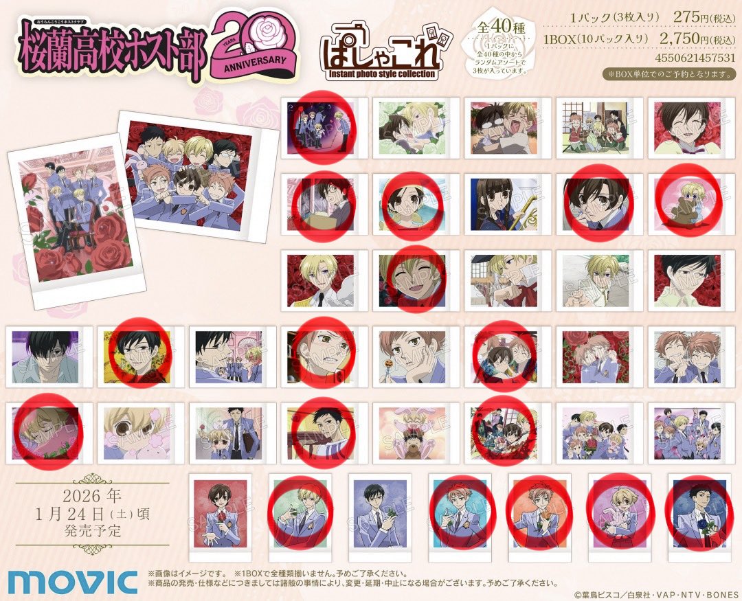 ちくわ tweet media