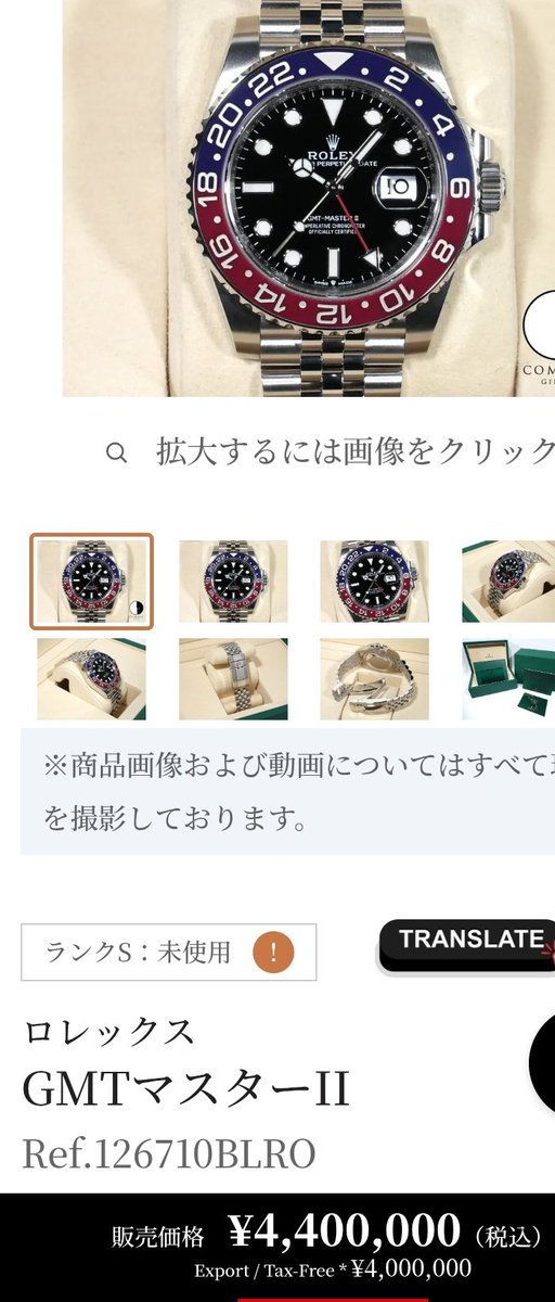 まきまき tweet media