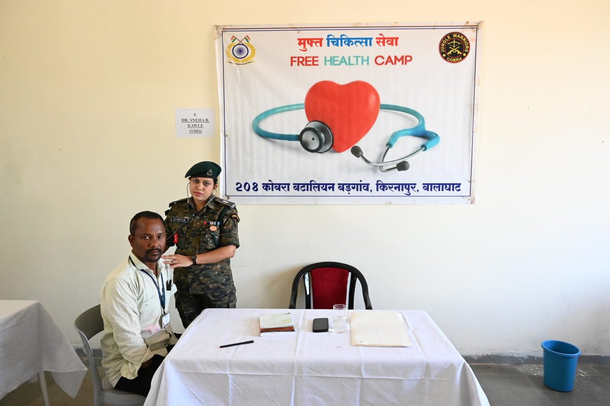 208CoBRA_CRPF's tweet photo. कार्यक्रम में बल केअधिकारियों और जवानों ने स्वेच्छा से रक्तदान किया तथा विशेषज्ञ डॉक्टरों ने स्वास्थ्य जांच,निःशुल्क परामर्श, उपचार एवं दवाएं प्रदान कीं। शिविर परिसर के आस-पास के गांवों और कस्बों से आए ग्रामीणों ने मुफ्त उपचार का लाभ उठाया और इस जन-कल्याण कार्यक्रम को सफल बनाया। https://t.co/qNzaS14vly