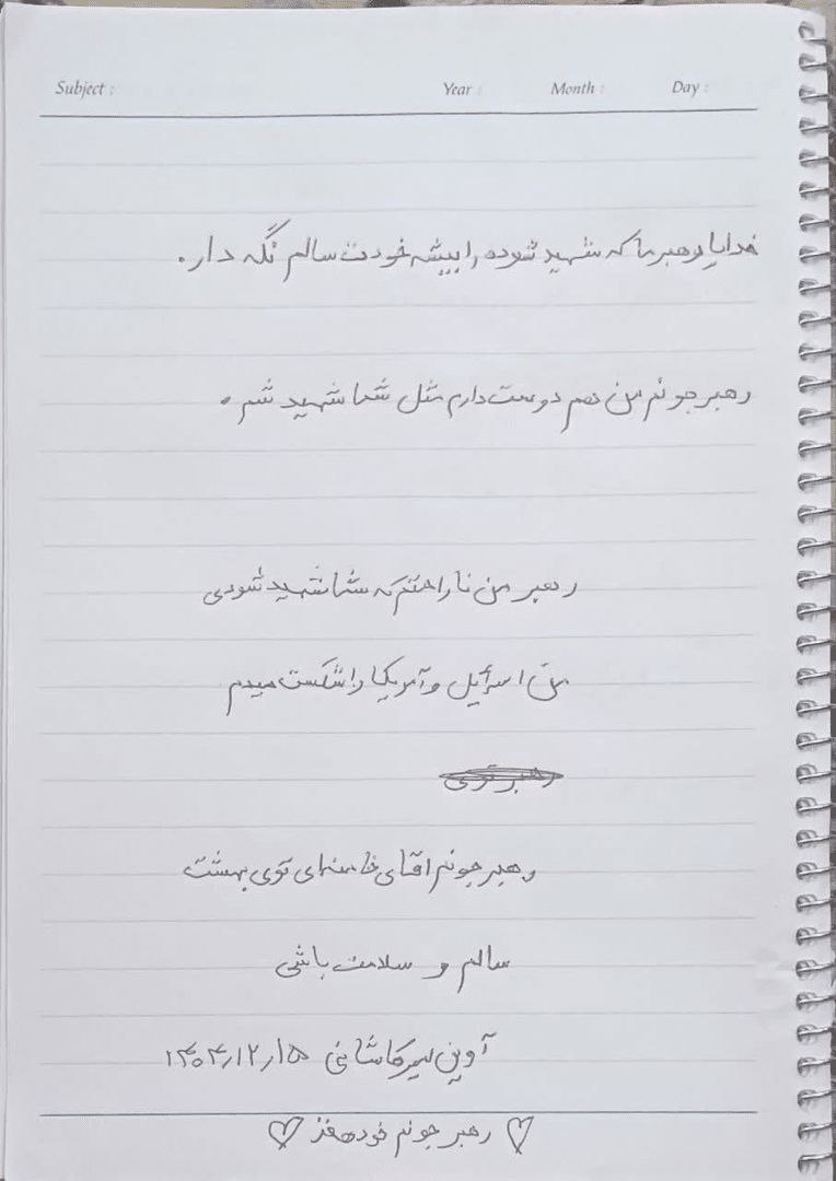 IraninHyderabad's tweet photo. @maastaanp #Avin's letter to Martyred Ayatollah #Khamenei just before her martyrdom. https://t.co/8t4sjG2ioH