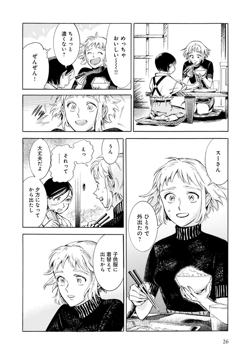 (6/9) 