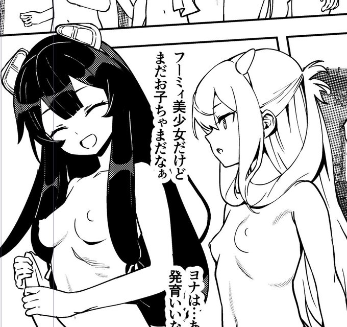 文字うち終わって今トーンはり 