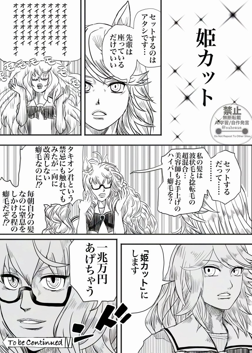 和尚さん tweet media