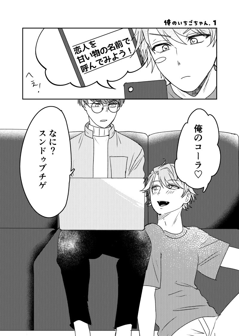 麦飯ななつ tweet media