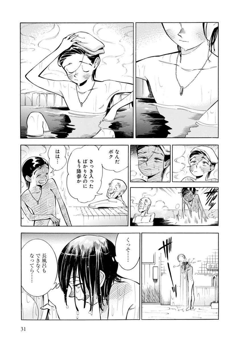 (7/9) 