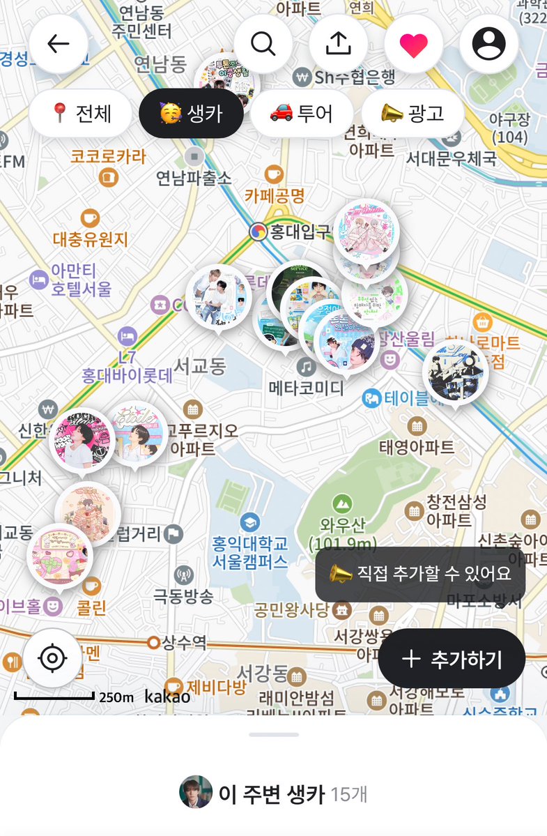 오프메이트 tweet media