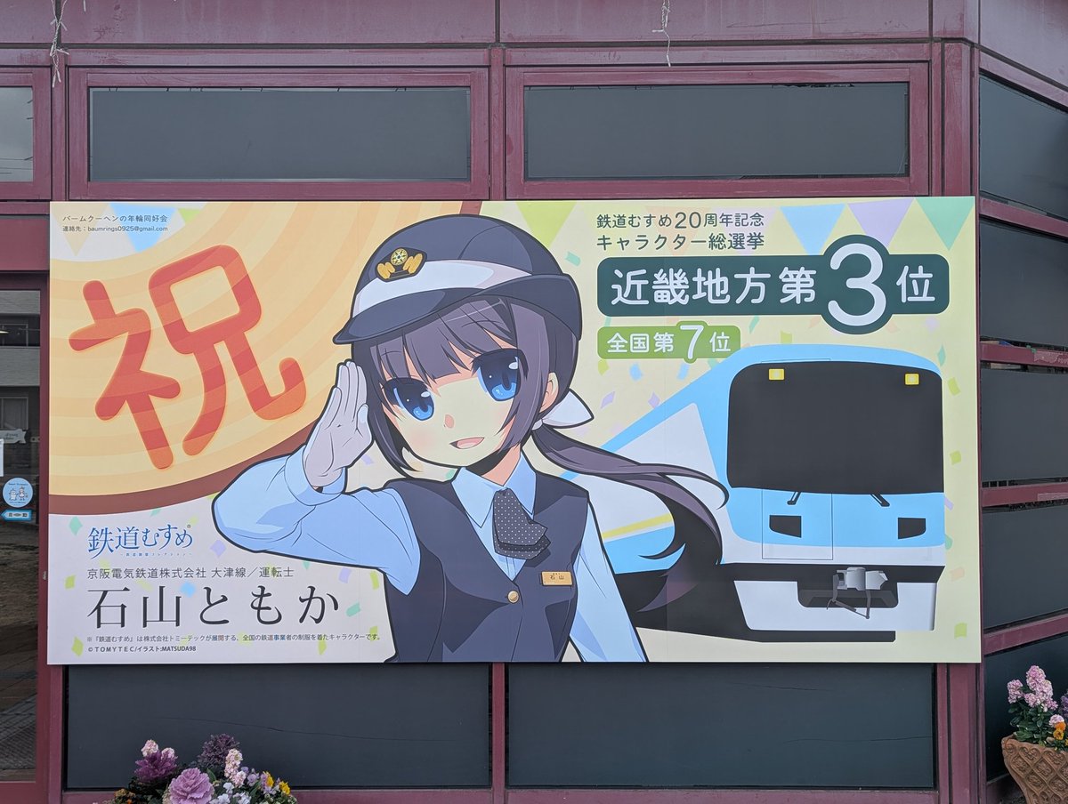 にれん統セ tweet media