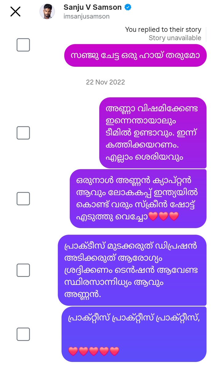അപ്പുക്കുട്ടൻ 1.0 tweet media