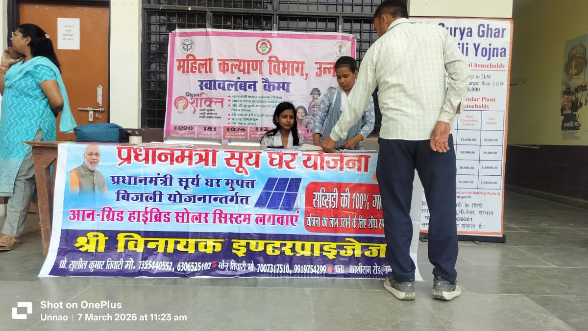 UPNEDA_Agency's tweet photo. जनपद उन्नाव में यूपीनेडा द्वारा पीएम सूर्य घर मुफ्त बिजली योजनान्तर्गत सोलर जागरूकता कैंप के माध्यम से लोगों को योजना के लाभ, स्वच्छ ऊर्जा के फायदे तथा रूफटॉप सोलर की आवेदन प्रक्रिया और सरकारी सब्सिडी के बारे में अवगत कराया जा रहा है।
#UPNEDA #PMSuryaGhar #SolarForHome #RooftopSolar #SolarSubsidy #GoSolar #SaveElectricity #Unnao
@CMOfficeUP
@JoshiPralhad
@aksharmaBharat
@isomendratomar
@ChiefSecyUP
@ACS_Energy
@MinOfPower
@mnreindia
@beeindiadigital
@PetroleumMin
@Nise_Gurgaon
@SECI_Ltd