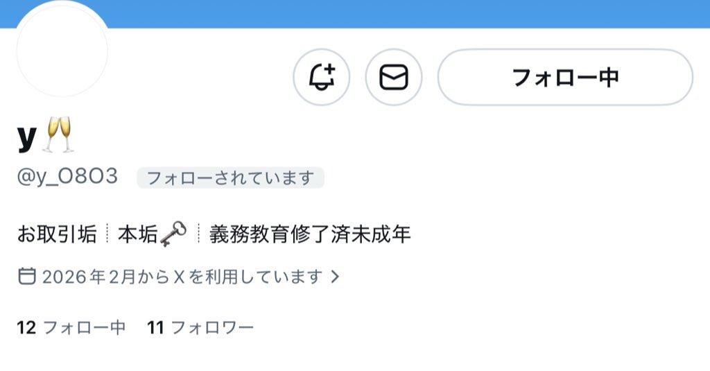 7(なな) 初回プロカ必読 tweet media