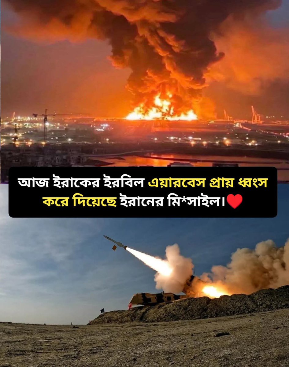 m6566971's tweet photo. Today News 🗞️ war https://t.co/EGLVdVjaHK