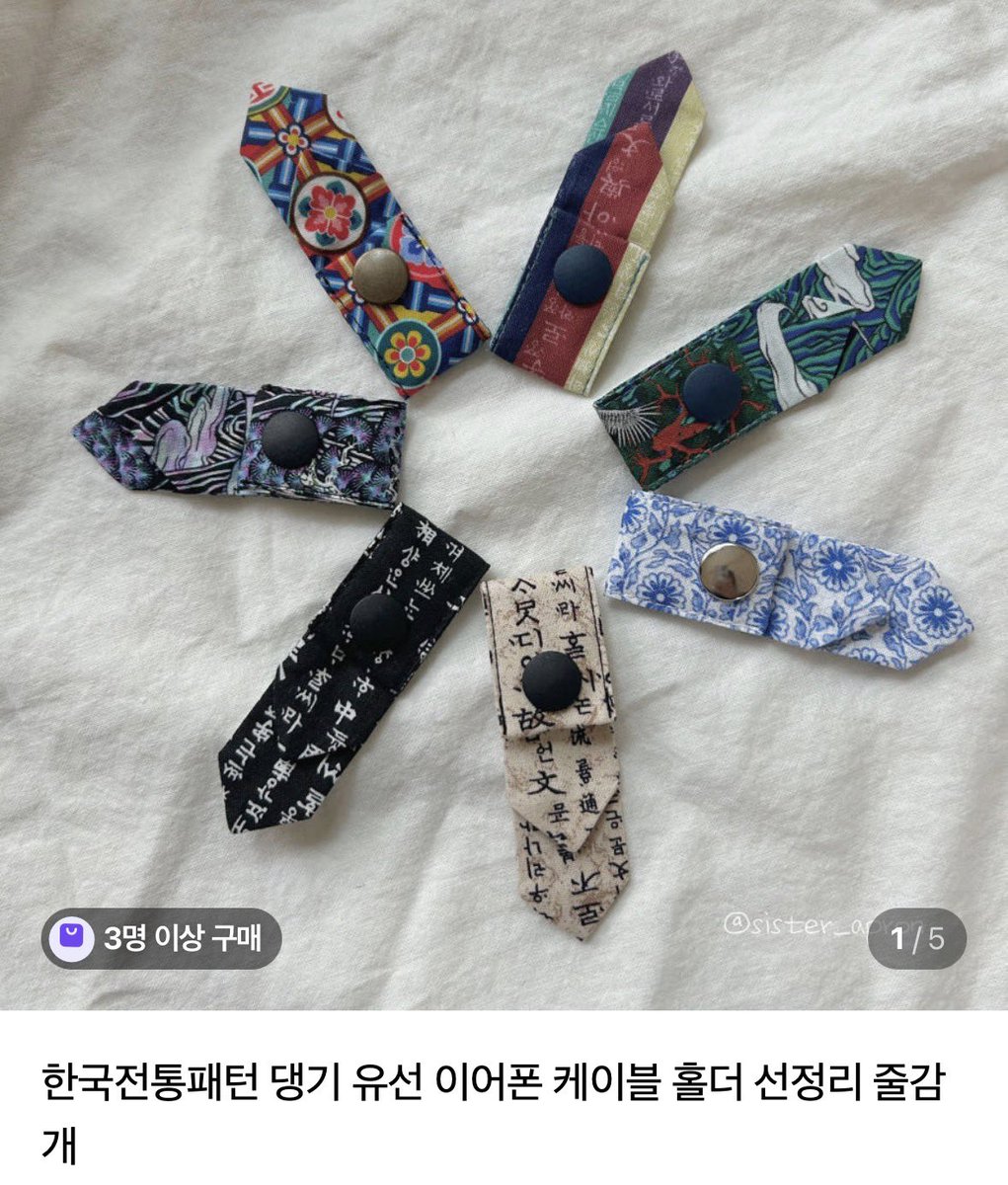치치 tweet media