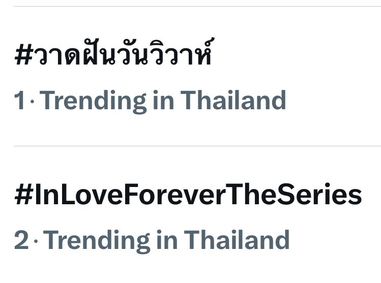 InLoveForeverTheSeries预告截图