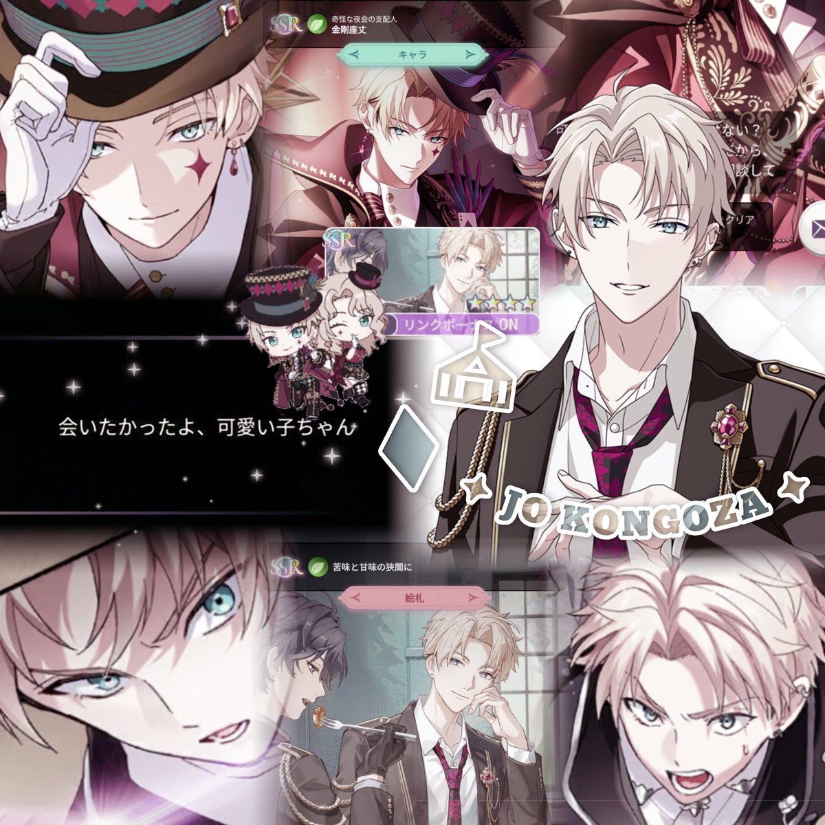 ★⁺⊹˚ tweet media