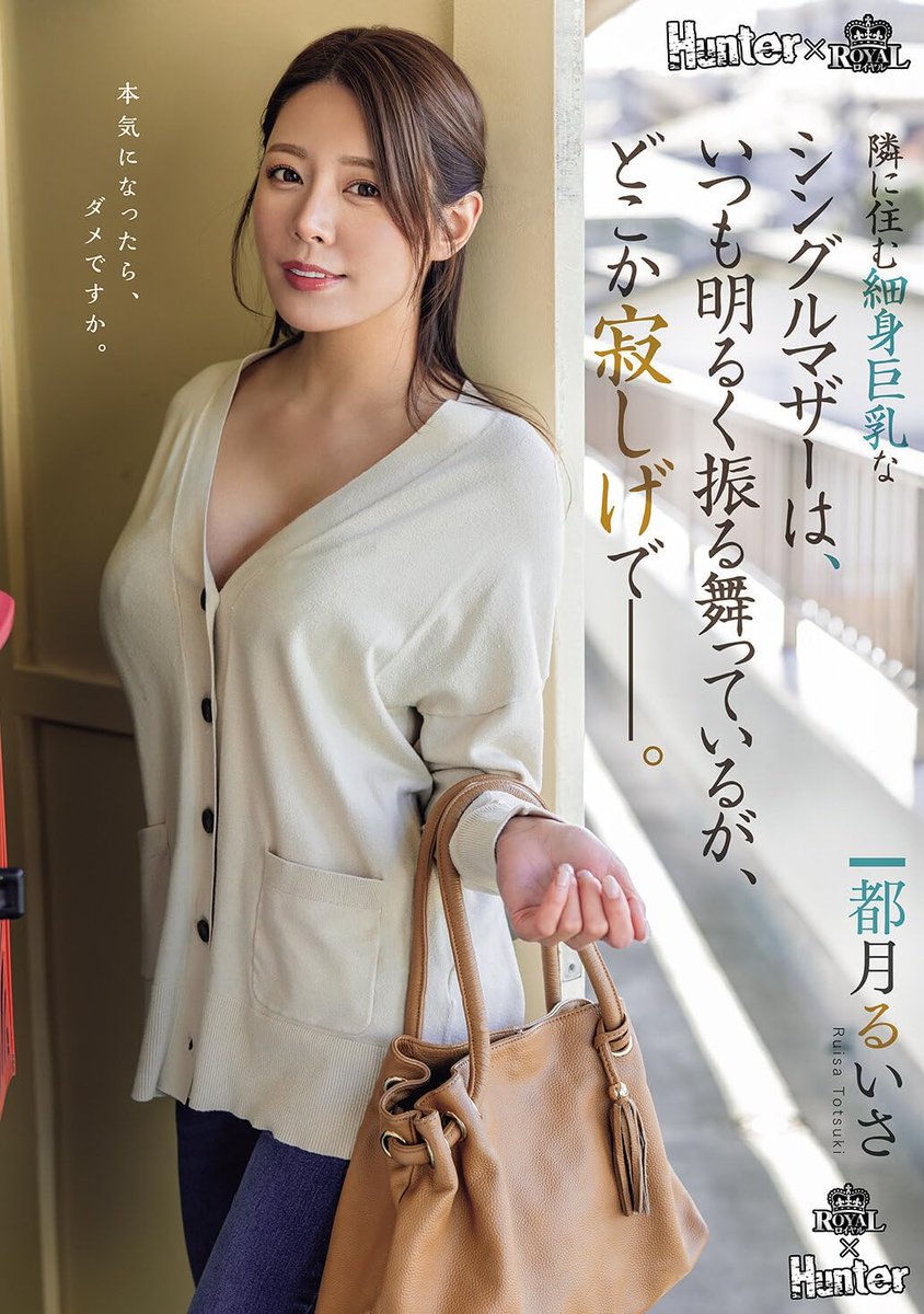 ウサ部長 tweet media