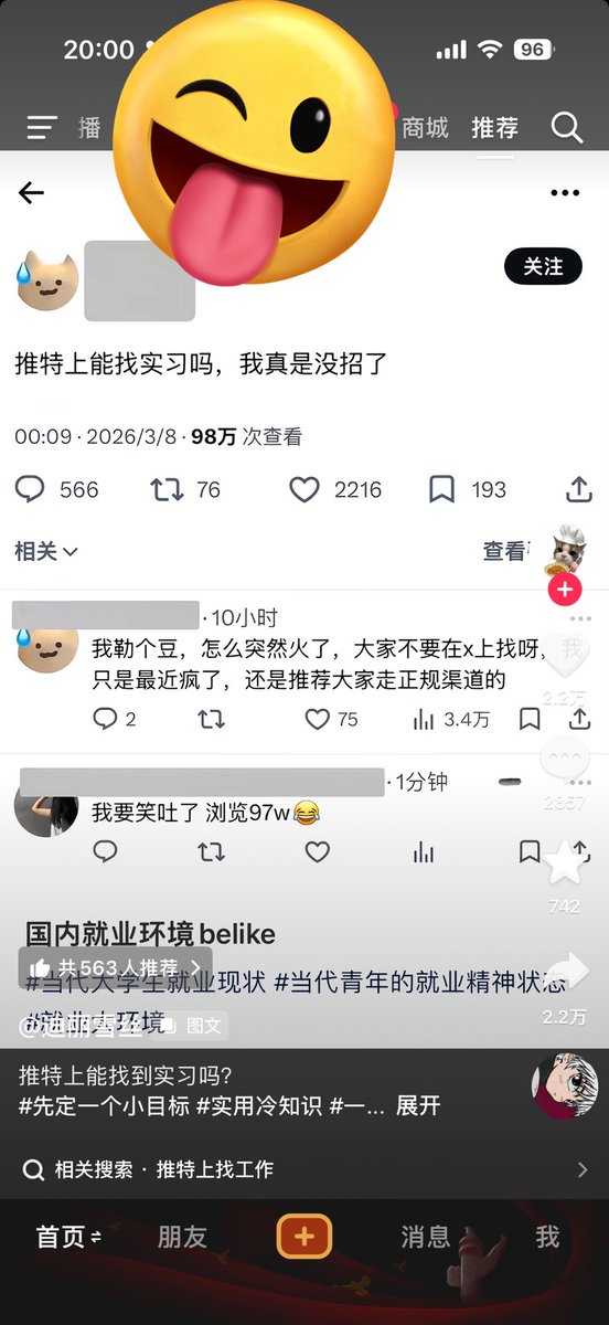 By68683's tweet photo. 卧槽认真的吗笑死我了哈哈哈哈哈哈 https://t.co/4r1817au2Q